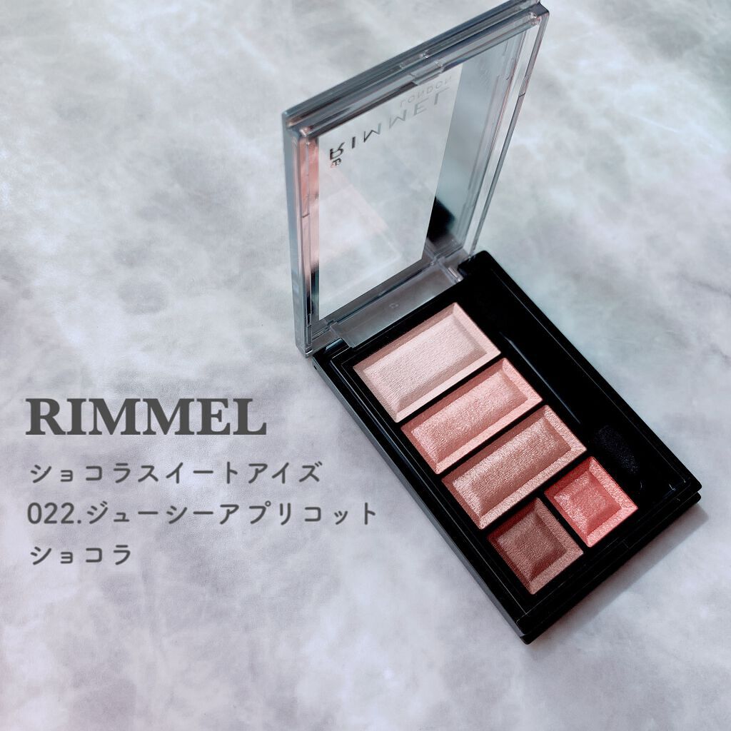 ショコラスウィート アイズ/リンメル ロンドン/アイシャドウパレットを使ったクチコミ（2枚目）