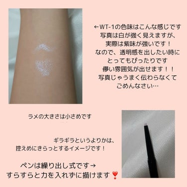 うるうる透明感涙袋が叶う♡
KATE新発売 ピンスポットライナー

こんにちは！嶺咲(ねさき)です！
今回はLIPSを通してKATEさんより今月22日から発売のピンスポットライナーを頂きました！ありがとうございます🙏🏻❕
この新商品をレビューをしていきます！ぜひ参考にしてください！
 
ーーーーーーーーーーーーーーーーーー
☑️KATE ピンスポットライナー WT-1
こちらはホワイト系、ゴールド系、ピンク系の3色展開です。今回提供していただいたのはホワイト系です！スウォッチは画像3枚目です！写真では白感が強いですが、実際見ると、紫っぽい色味です。真っ白だと少し浮いてしまうかな…と思っていたのですが、紫っぽいので、透明感を出せて儚い目元にすることができます✨
ラメの大きさは小さめで、ぎらぎら感はあまりないです。控えめな小粒なラメです❕
ペンは繰り出し式で戻すこともできます。引っかからずにするすると描けるので商品名のとおりピンポイントにラメをのせることができます！

おすすめの入れ方は涙袋はもちろん、黒目の上に入れることで縦幅拡張、目頭に入れると横幅拡張や奥目解消にぴったりです！私自身奥目なので、目頭に入れるのがお気に入りです💖涙袋にのせるときは、目のきわに入れると綺麗に見えます♡
また、アイラインに沿って下に引くと、目に光が入ってデカ目効果も😳ぜひ試してみてください！

またその他のポイントとしてウォータープルーフ、スマッジプルーフなので濡れ、こすれに強く、1日中よれることなく綺麗な目元が続きます。私はこすったり、お風呂の時に湯船に浸かっただけではなかなか落ちなかったです！
ラメ飛びとかもないので、すごく扱いやすいです🥰🥰🥰

ーーーーーーーーーーーーーーーーーー
レビューとしてはこんな感じです！
いい所どりのラメって感じで、これから愛用確定です💖
ホワイト系の色味がすっごくかわいかったので、他の色味も試してみたいなと思いました！

最後まで見て頂きありがとうございました。
いいね、フォローうれしいです☺️💖
質問などありましたら答えますので気軽にコメントください！
少しでも参考になればと思います🎶

#モニター_ケイト #提供 #新作コスメ報告会 
の画像 その2