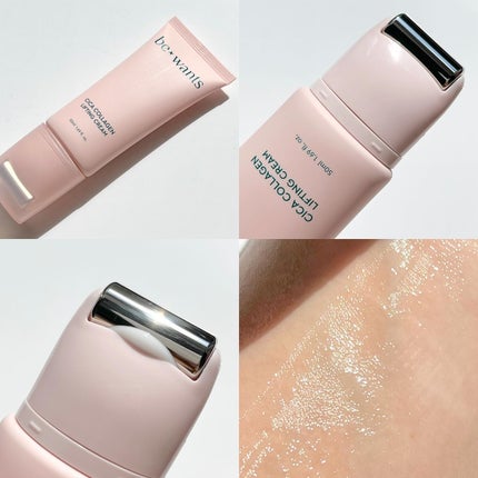 シカコラーゲンリフティングクリーム/be wants/フェイスクリームを使ったクチコミ(4枚目)