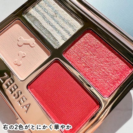 アニマルアイシャドウ(4シェード)/ZEESEA/アイシャドウパレットを使ったクチコミ(3枚目)