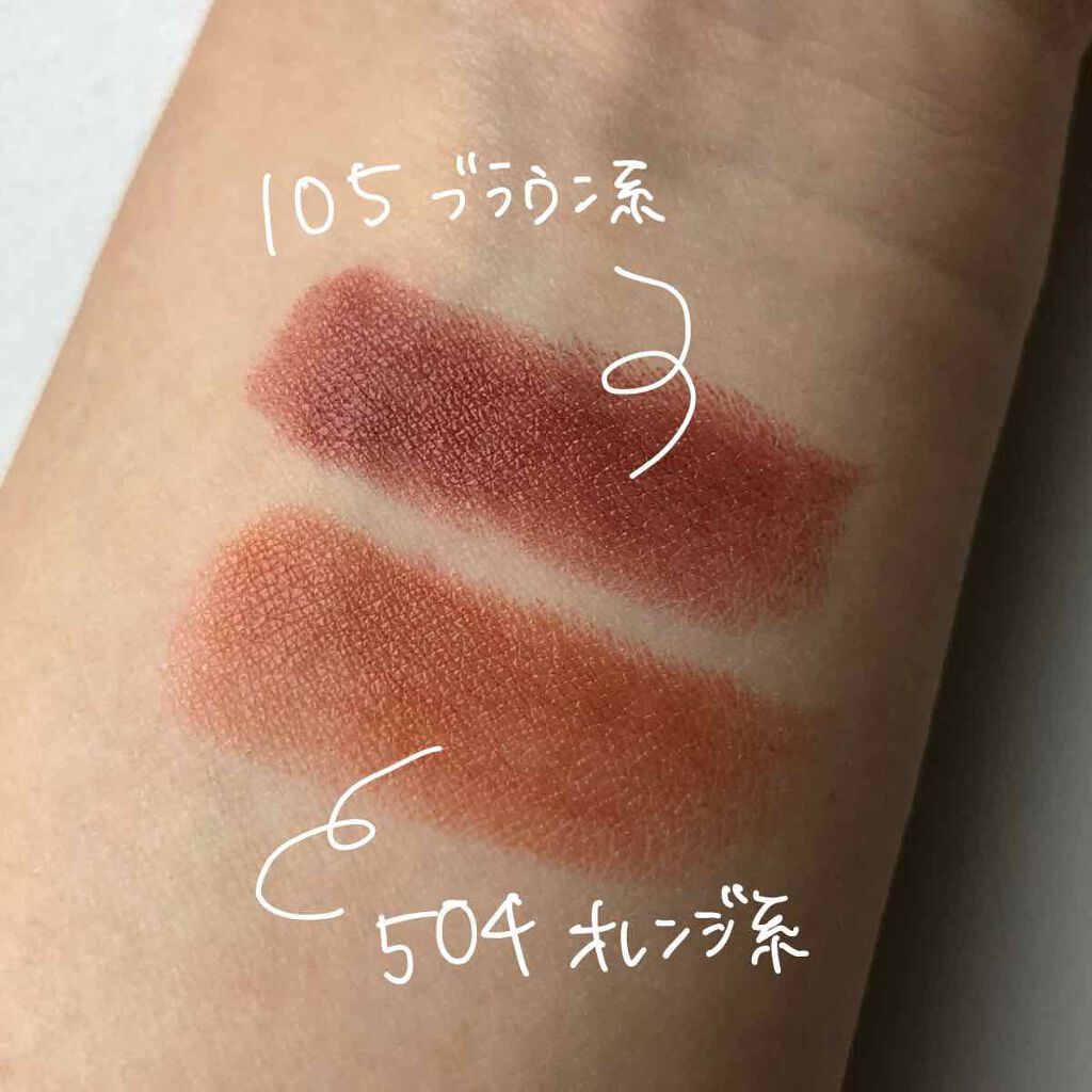 ラスティング リップカラーN/CEZANNE/口紅を使ったクチコミ（2枚目）