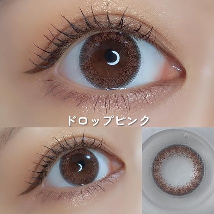 U.P.D. 1day/U.P.D./ワンデー(1DAY)カラコンを使ったクチコミ(4枚目)