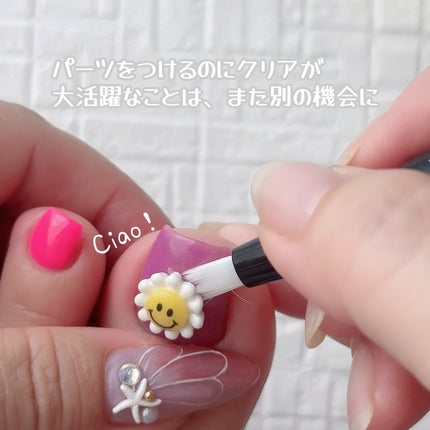 チャームスティックジェル N-2 イエロー/OMD/オールインワンネイルの画像