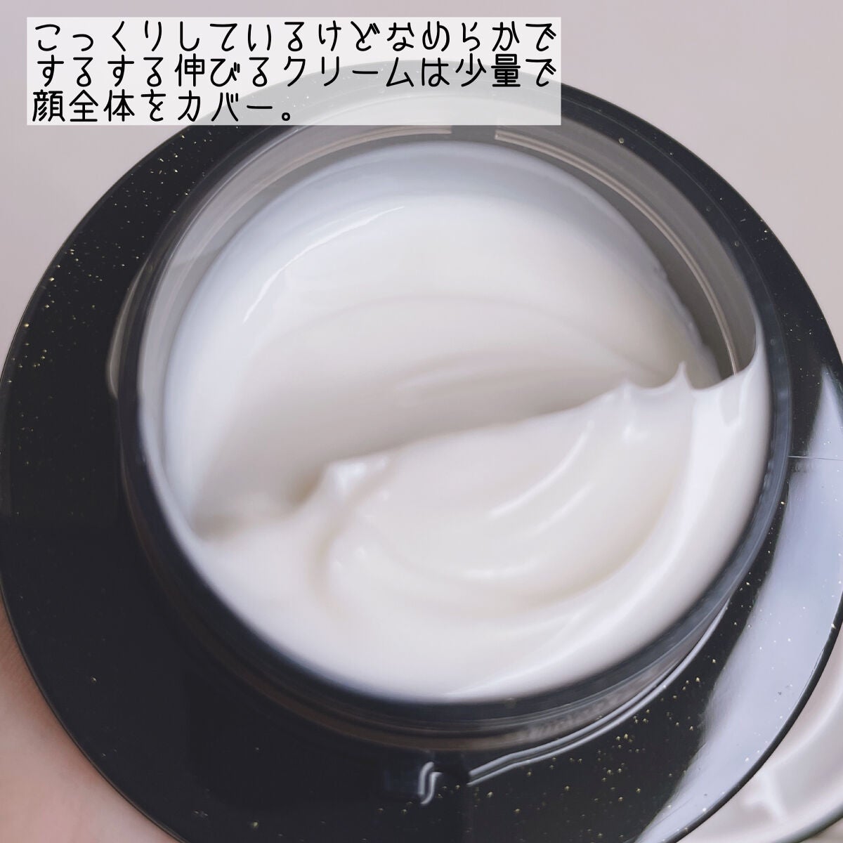 プレミアムパーフェクトクリーム/ライスフォース/フェイスクリームを使ったクチコミ(2枚目)