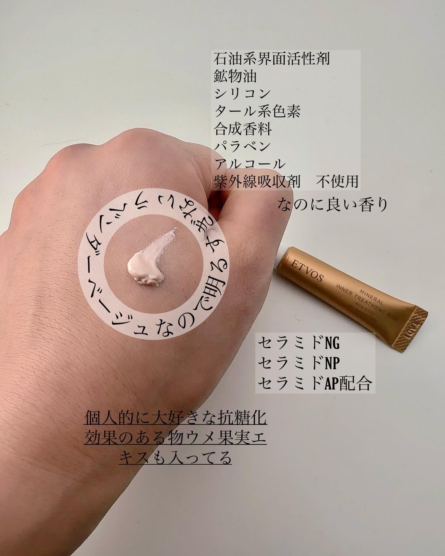 elan_lotus on LIPS 「.〖𝕖𝕥𝕠𝕧𝕠𝕤〗----------------------..」(2枚目)