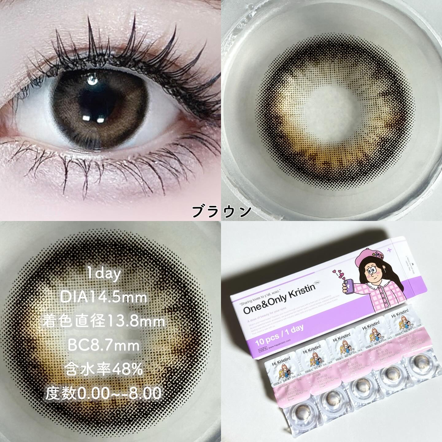 One&Only Kristin Plus/Hapa kristin/カラーコンタクトレンズを使ったクチコミ（2枚目）