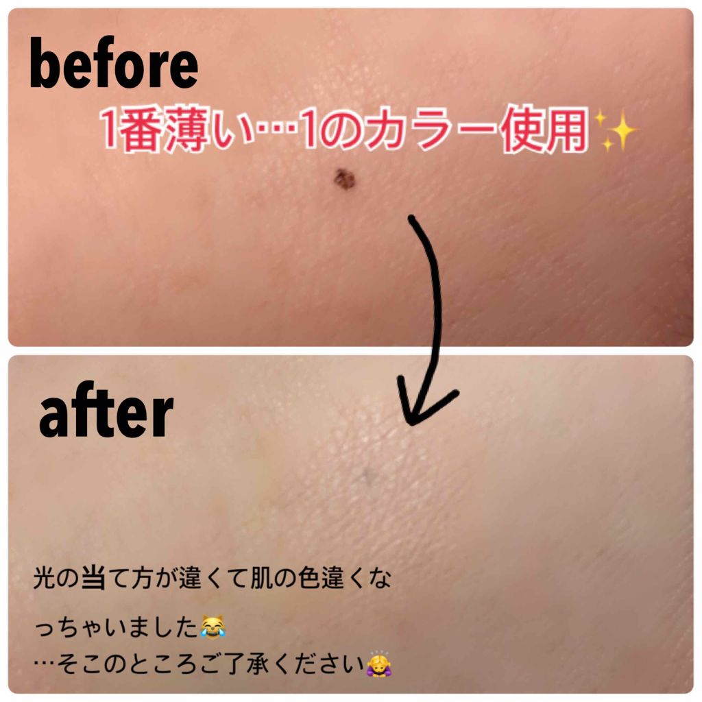 カバーパーフェクション チップコンシーラー/the SAEM/リキッドコンシーラーを使ったクチコミ(3枚目)