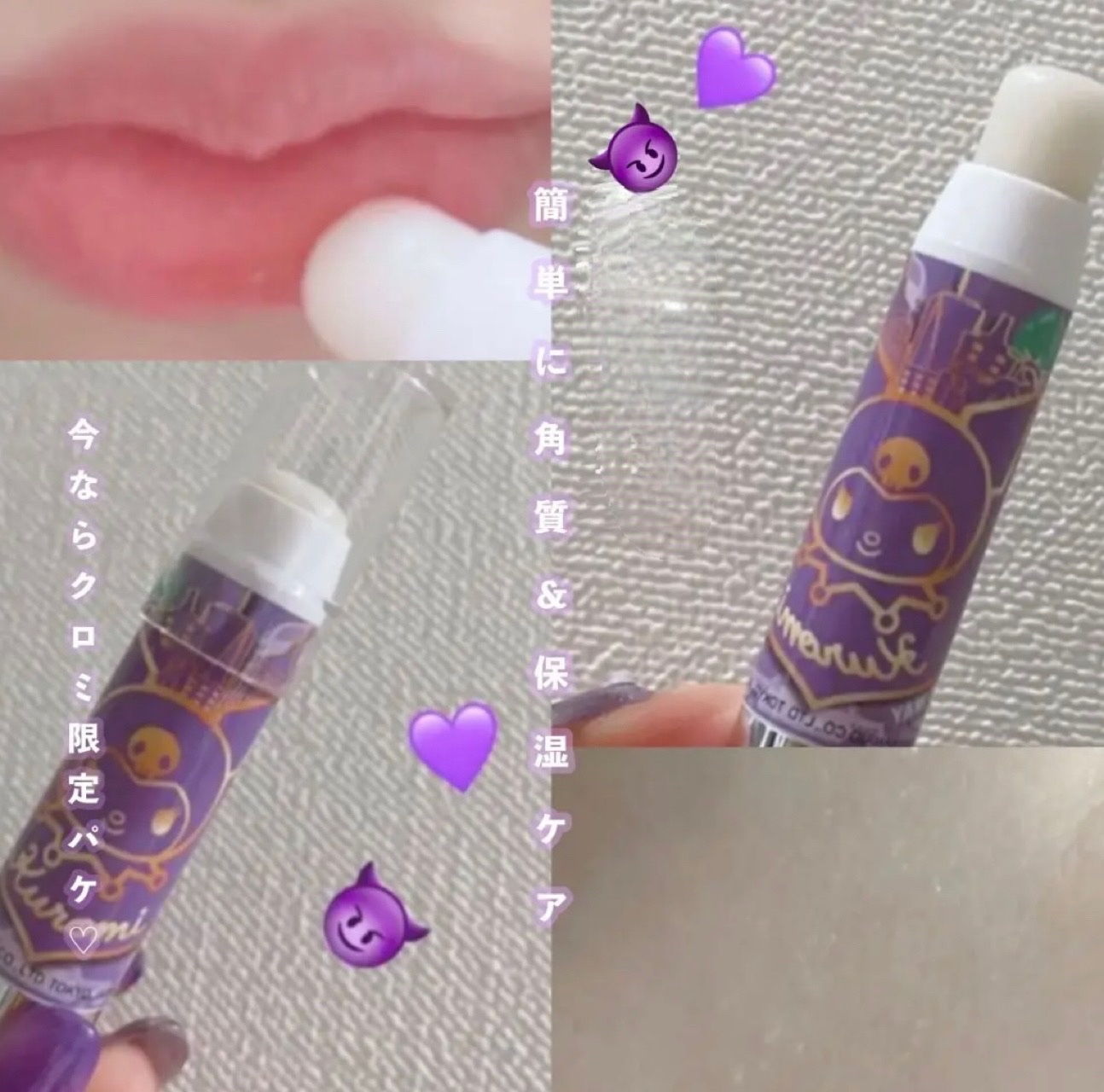 レブロン キス シュガー スクラブ/REVLON/リップスクラブを使ったクチコミ（1枚目）