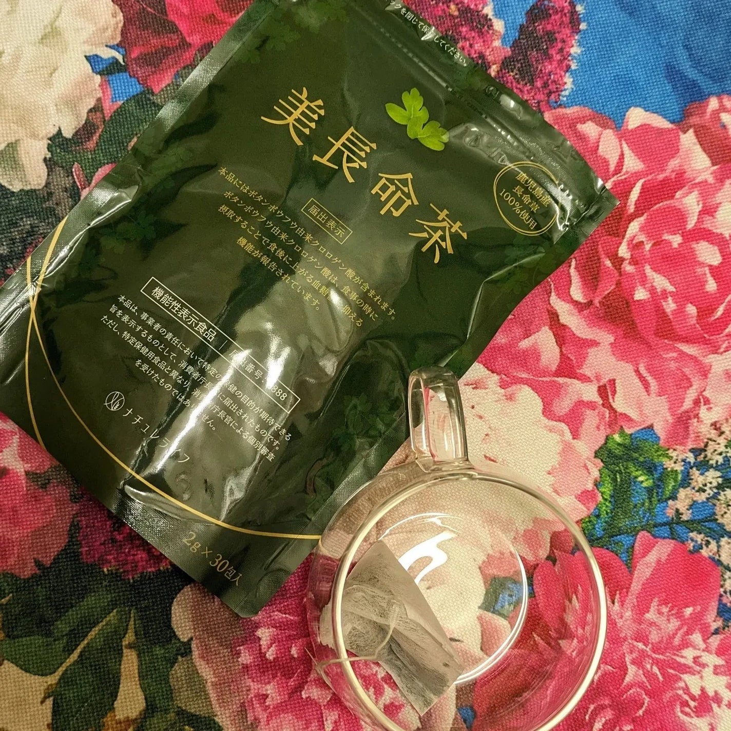 真紅 on LIPS 「ナチュレライフ様の【美長命茶】をお試しさせて頂きました。『商品..」(5枚目)