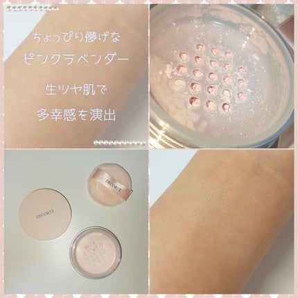 アイグロウ ジェム/DECORTÉ/ジェル・クリームアイシャドウを使ったクチコミ(5枚目)