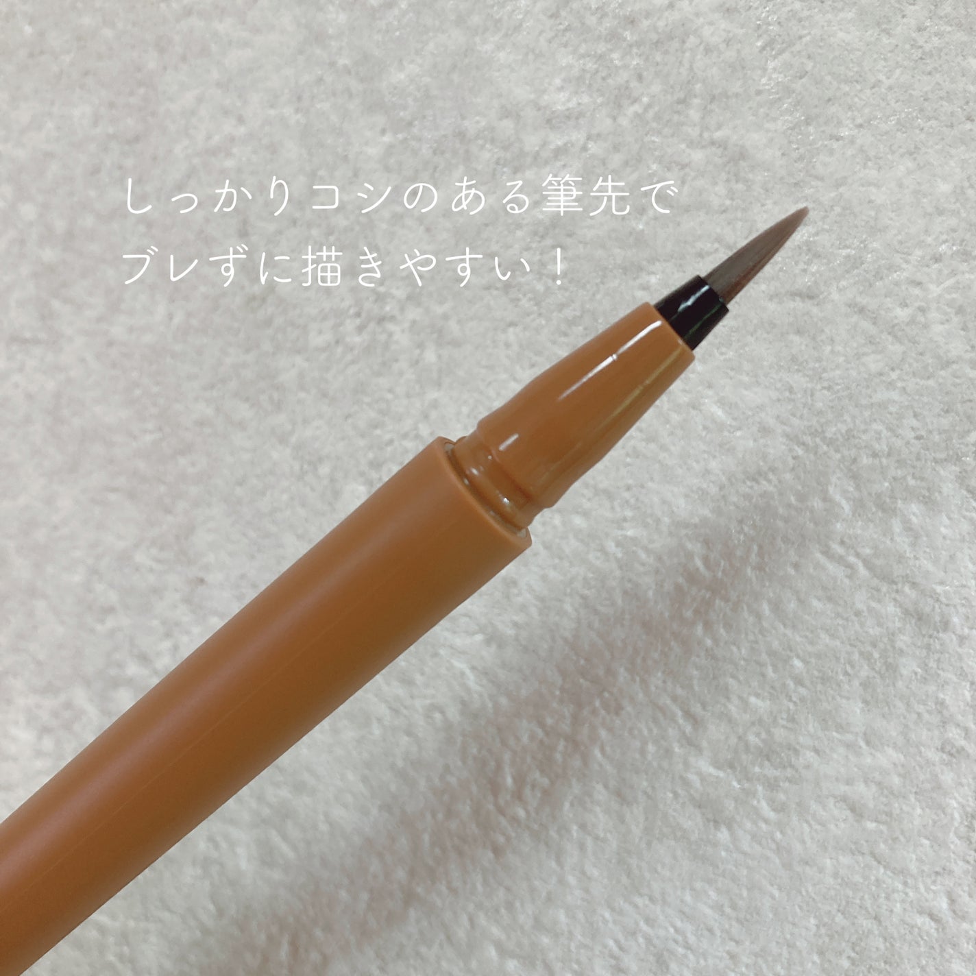 エテュセ アイエディション(リキッドライナー)/ettusais/リキッドアイライナーを使ったクチコミ(2枚目)