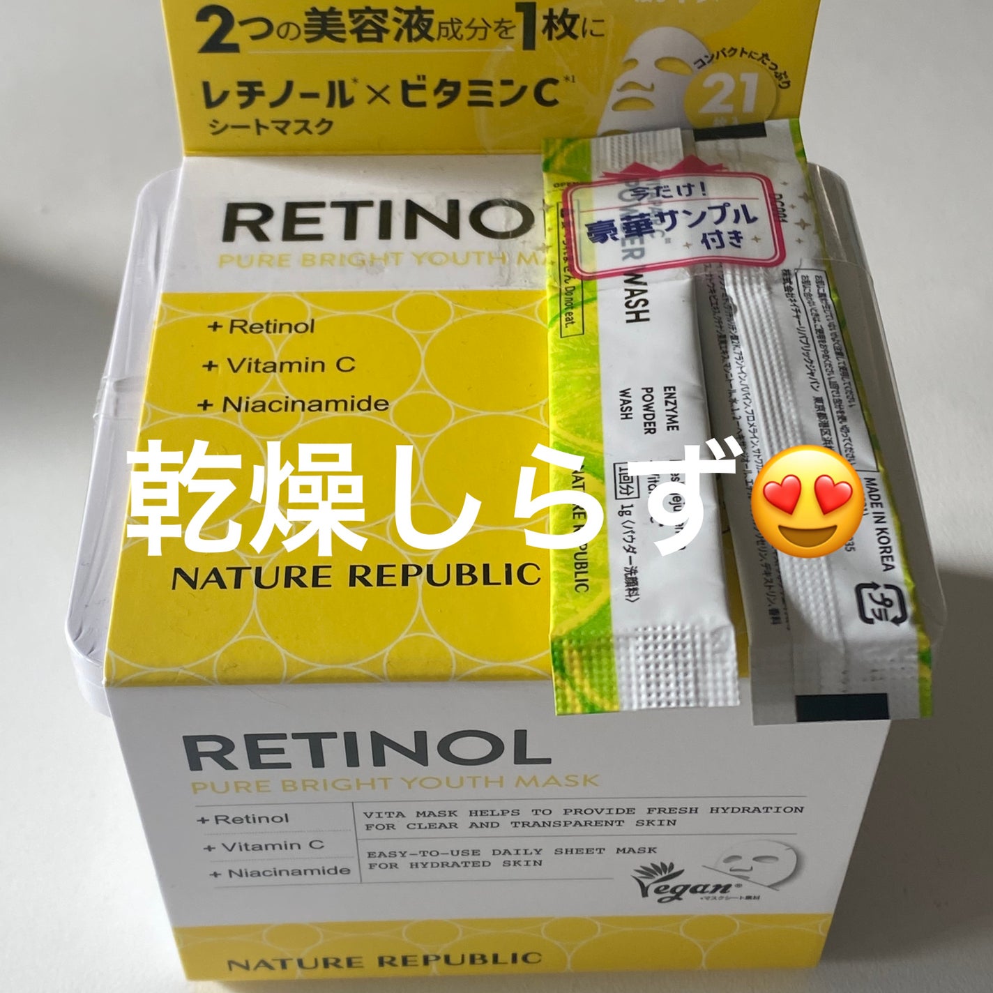 キューブマスク レチノール/ネイチャーリパブリック/シートマスク・パックを使ったクチコミ(1枚目)