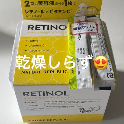 キューブマスク レチノール/ネイチャーリパブリック/シートマスク・パックを使ったクチコミ(1枚目)
