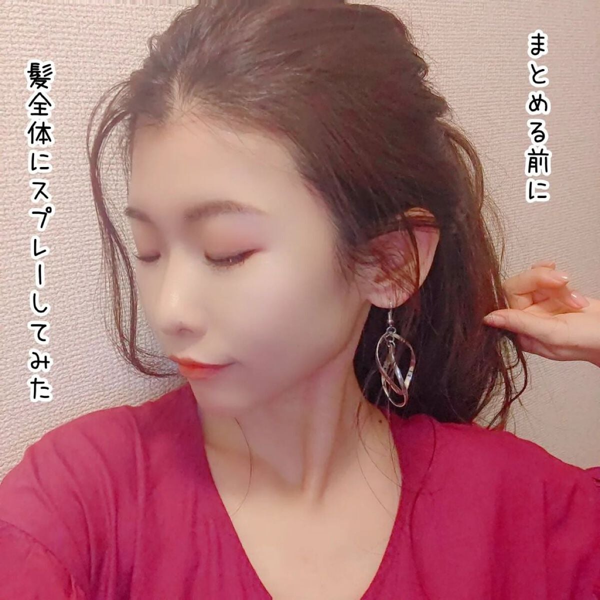 まとめ髪アレンジウォーター/マトメージュ/ヘアミストを使ったクチコミ(2枚目)