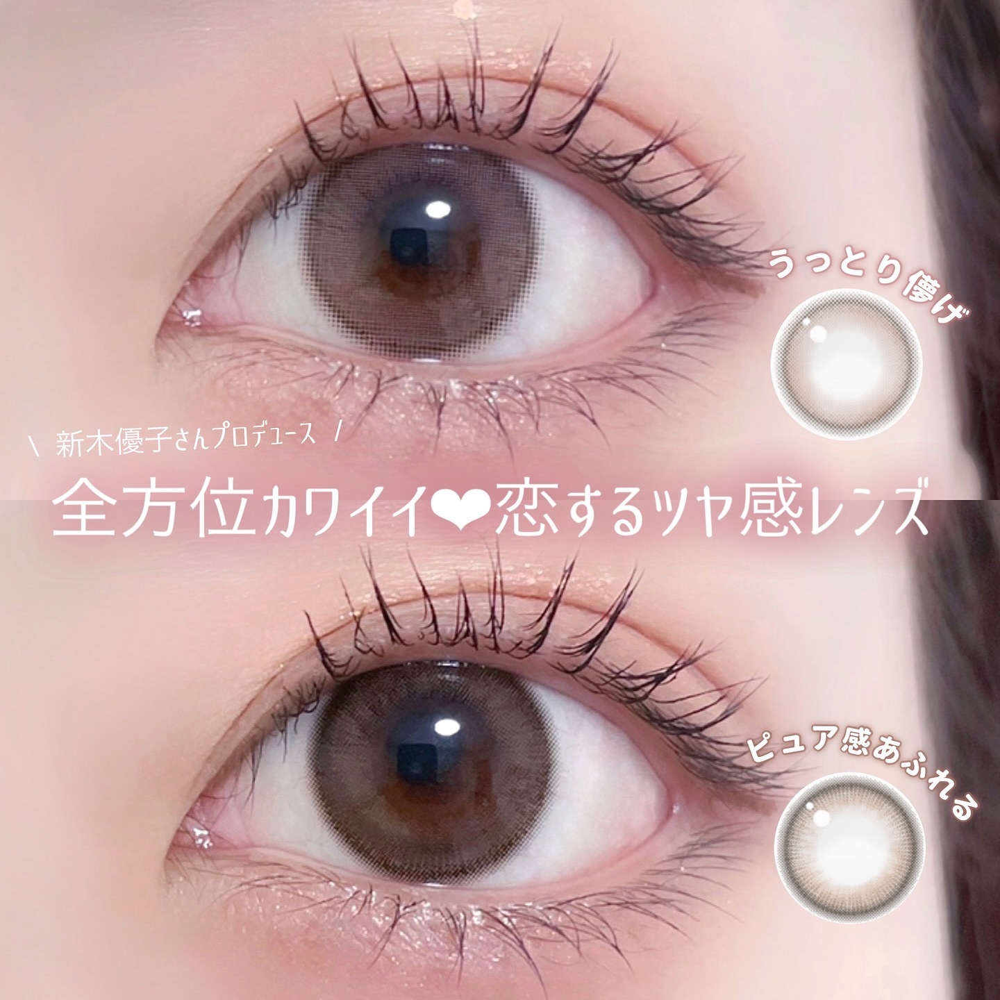 エバーカラーワンデーナチュラル モイストレーベルUV/エバーカラー/ワンデー（１DAY）カラコンを使ったクチコミ（1枚目）