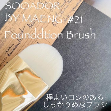 SOOA DOR BY MAENG #32 チークブラシのクチコミ「@beautitopping_jp 
#白玉ファンデーションブラシ でバズった
【SOOADO.....」（2枚目）