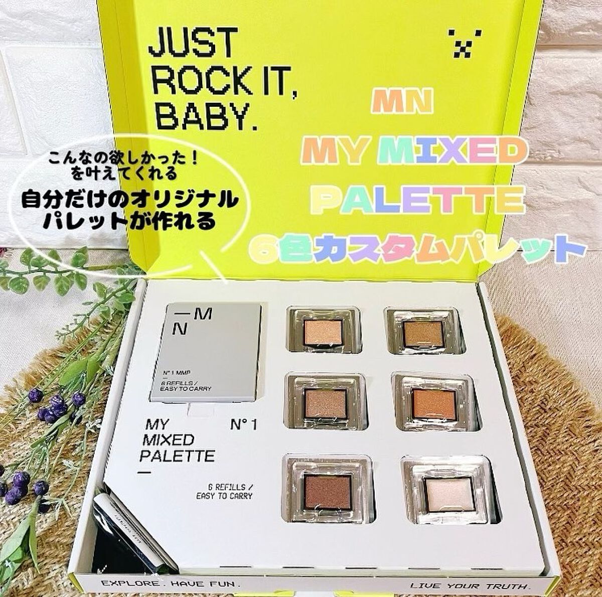 MY MIXED PALETTE 6色カスタムパレット/MN/マルチパレットを使ったクチコミ(1枚目)