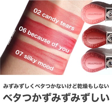 ジルスチュアート ブルームドロップ リップ＆チーク シフォン 02 candy tears/JILL STUART/ジェル・クリームチークを使ったクチコミ（2枚目）