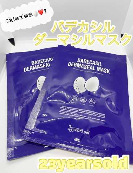 BADECASIL DERMASEAL MASK/23years old/シートマスク・パックを使ったクチコミ(1枚目)
