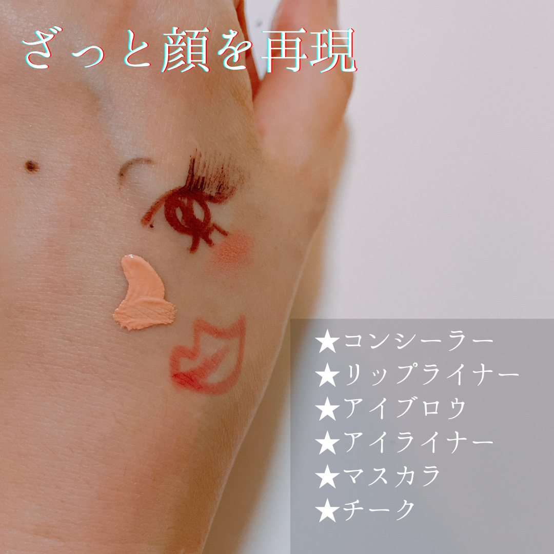 バイオームバリアコラーゲンファーミングクレンジングバーム/UIQ/クレンジングバームを使ったクチコミ（3枚目）