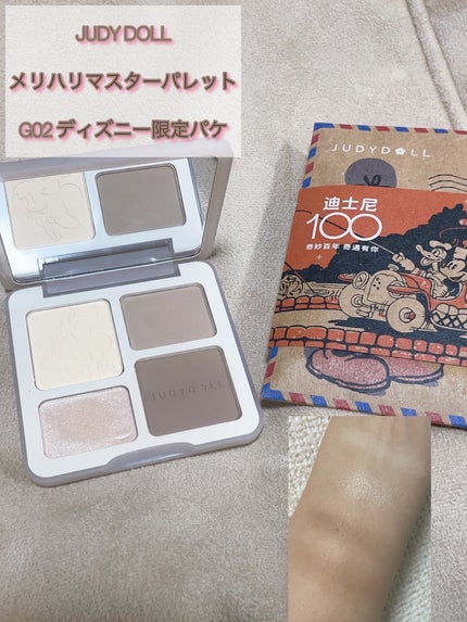 JUDYDOLL メリハリマスターパレット/JUDYDOLL/パウダーハイライトを使ったクチコミ(1枚目)