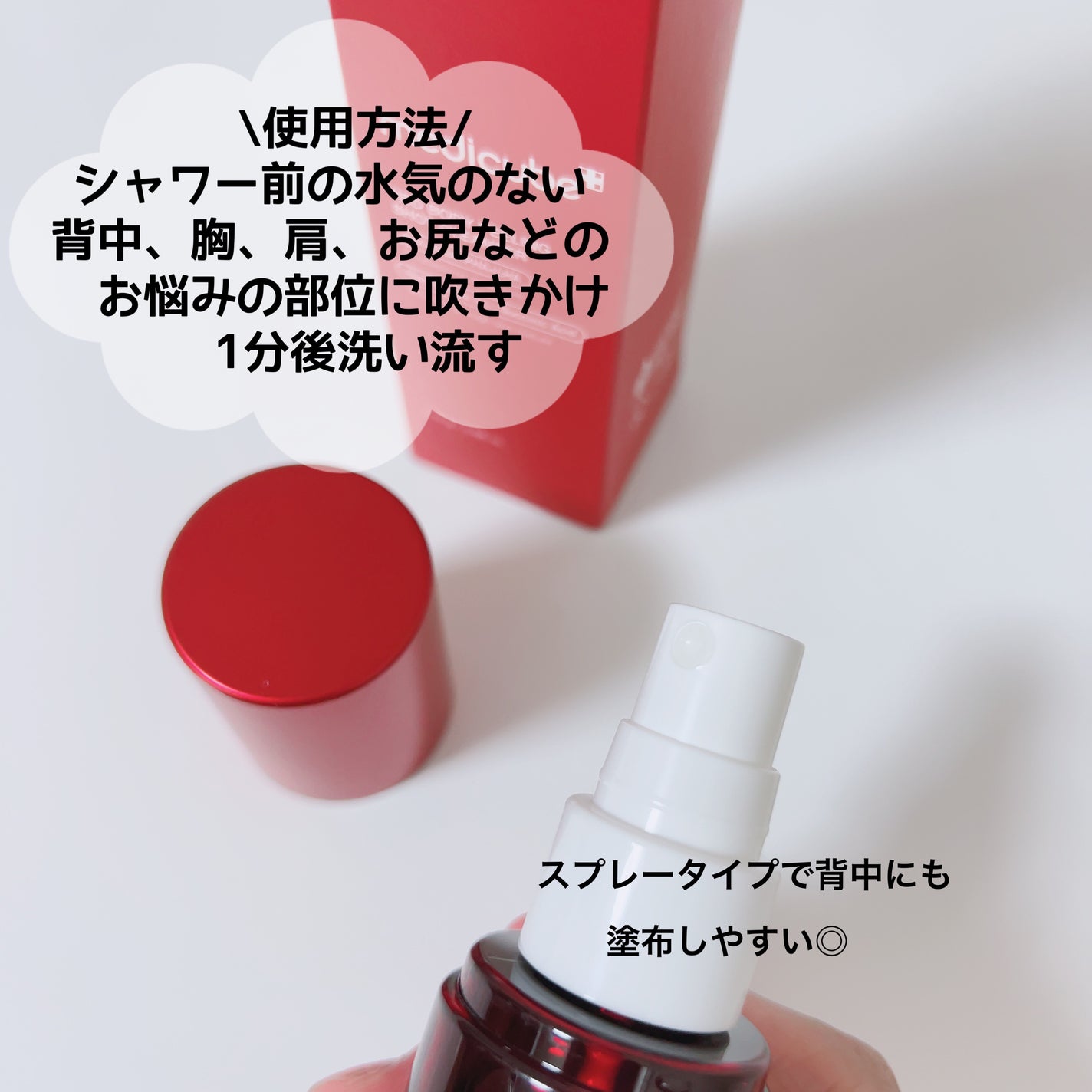 レッドアクネ ボディピーリングショット/MEDICUBE/ピーリングを使ったクチコミ(2枚目)