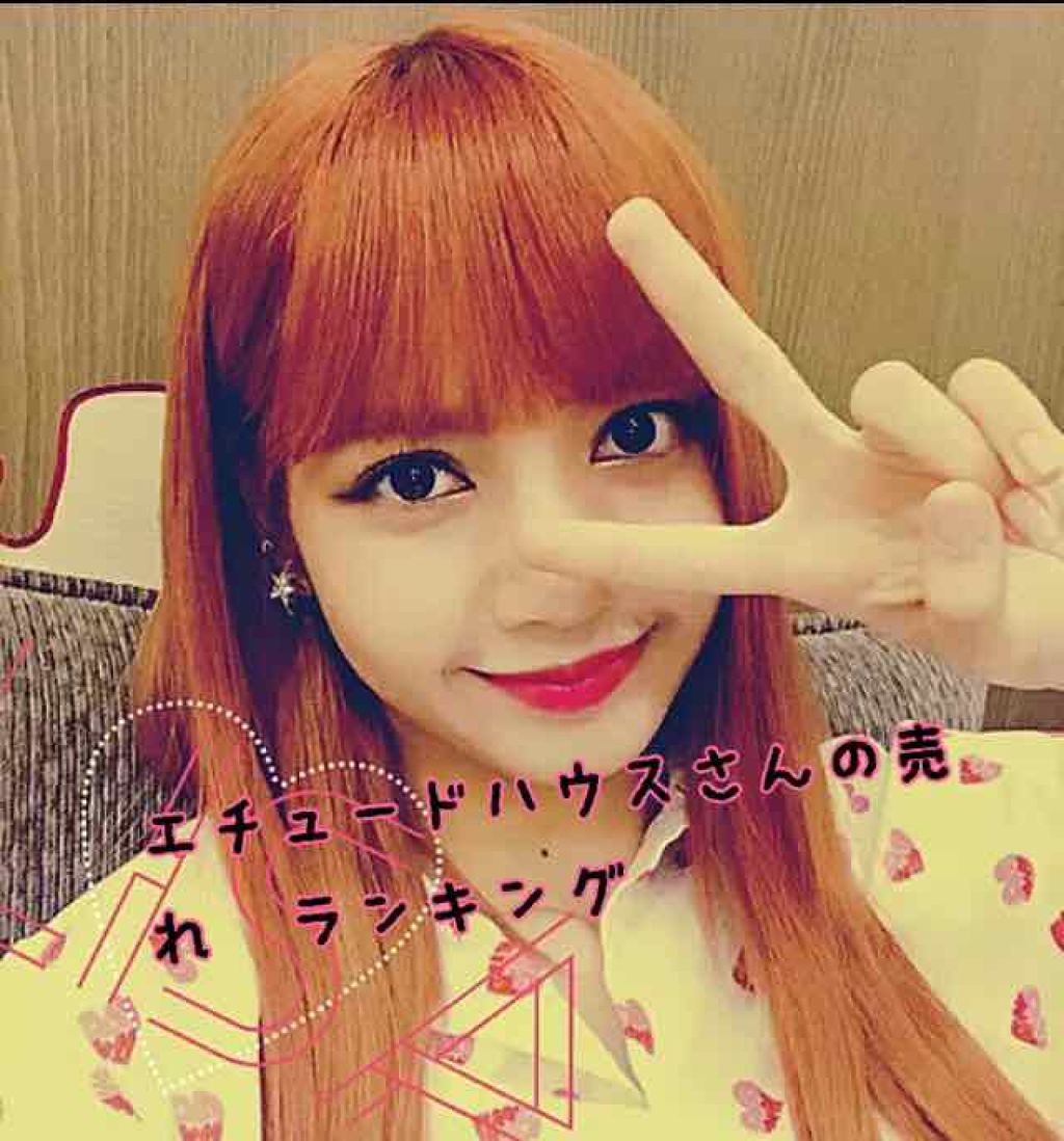 リオデジャネイロ on LIPS 「エチュードハウスさんの売れ筋ランキング!1位から5位🦄1位....」(1枚目)