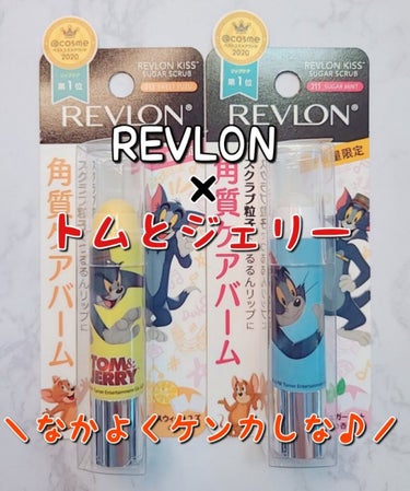 レブロン キス シュガー スクラブ/REVLON/リップスクラブを使ったクチコミ（1枚目）