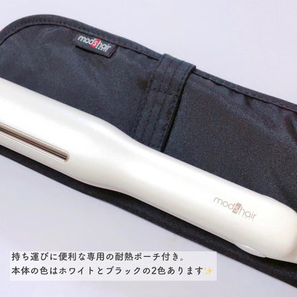 プリヴィレージュ シルクミラーストレート MHS-2410/mod's hair/ストレートアイロンを使ったクチコミ(4枚目)