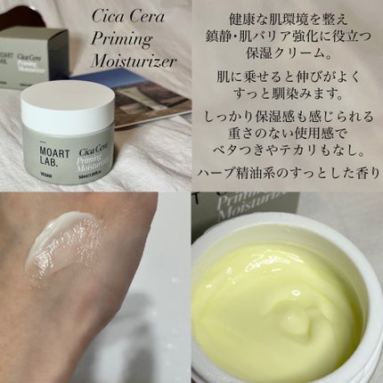 弱酸性低刺激フォーミングオイルクレンザー/MOART LAB./オイルクレンジングを使ったクチコミ(3枚目)