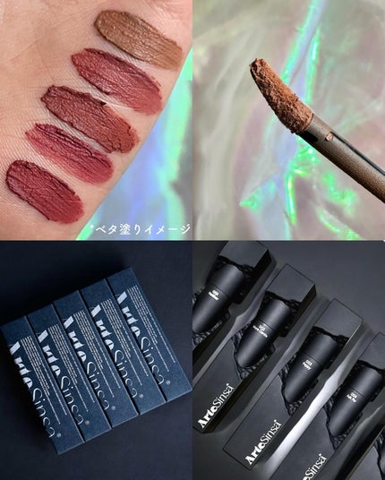 シルキーブラーティント/ArteSinsa/口紅を使ったクチコミ(3枚目)