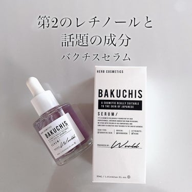 バクチススキンセラム/BAKUCHIS/美容液を使ったクチコミ（1枚目）