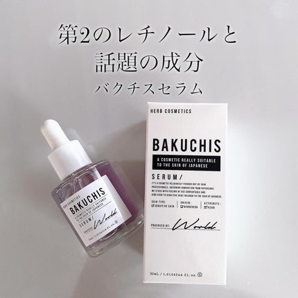 バクチススキンセラム/BAKUCHIS/美容液を使ったクチコミ(1枚目)