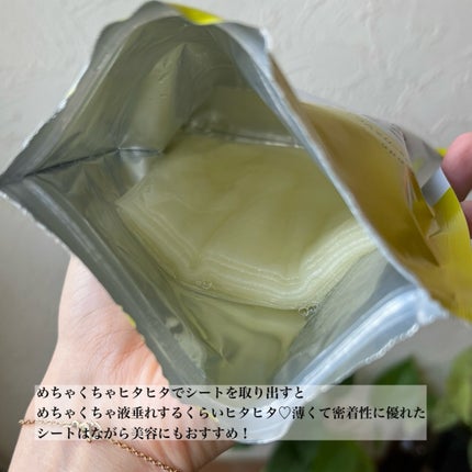 毛穴フォーカスVC VC3エッセンス/pdc/美容液を使ったクチコミ(5枚目)