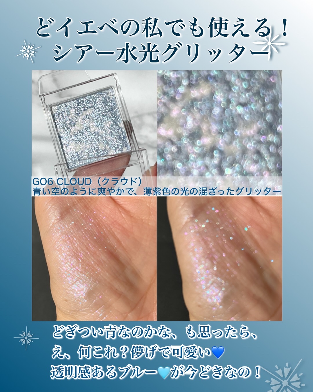 スライドインシングル/rom&nd/単色アイシャドウを使ったクチコミ（3枚目）