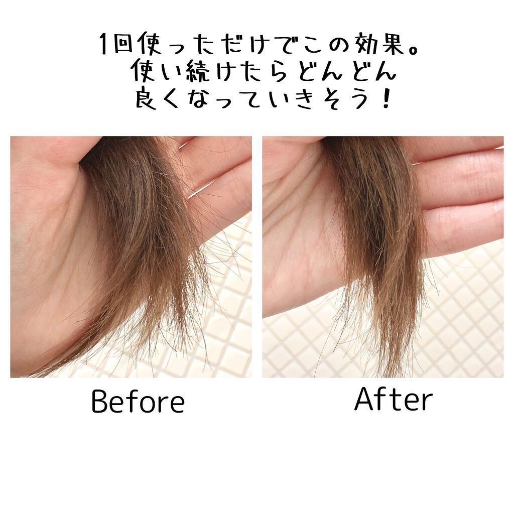 トゥルーヘマチン/AT(アット)/洗い流すヘアトリートメントを使ったクチコミ(2枚目)