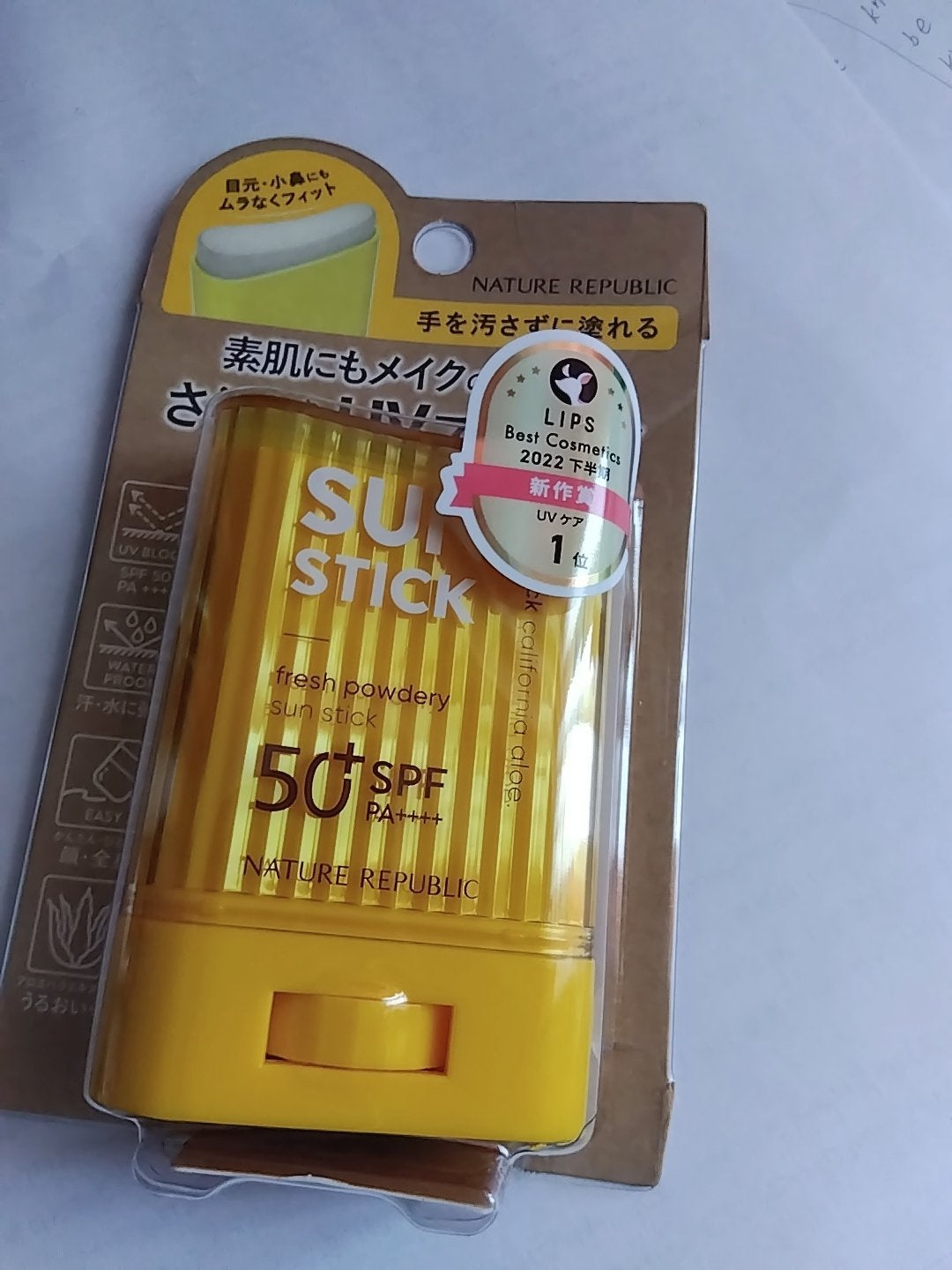 パウダリーUVアロエスティック/ネイチャーリパブリック/日焼け止めスティックを使ったクチコミ(1枚目)