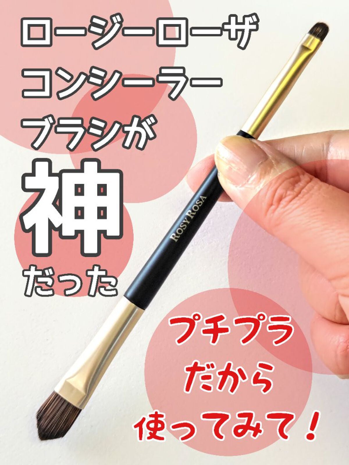 トーンパーフェクティング パレット|DECORTÉを使った口コミ - 【#LIPS