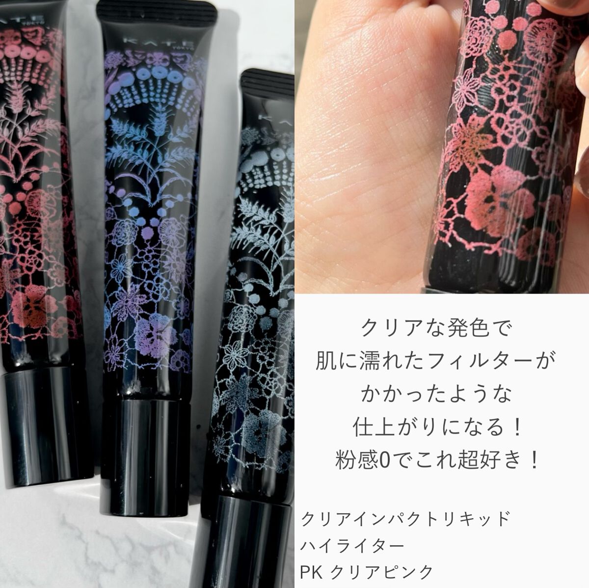 KATE 魂コレクション シェードカラーキープライナー/KATE/リキッドアイライナーを使ったクチコミ（3枚目）