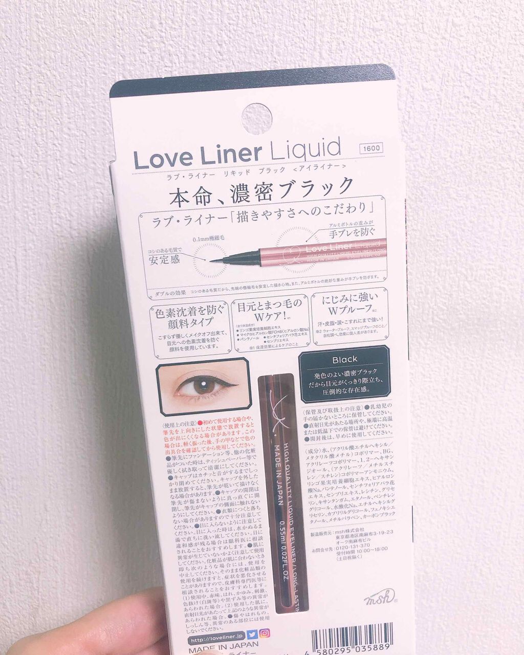 ラブ・ライナー リキッドアイライナーR3/ラブ・ライナー/リキッドアイライナーを使ったクチコミ(2枚目)