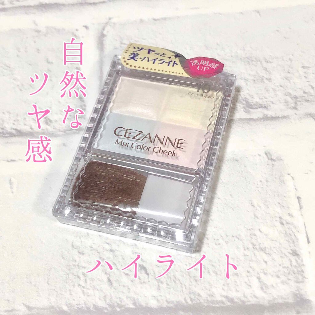 ミックスカラーチーク/CEZANNE/パウダーチークを使ったクチコミ(1枚目)