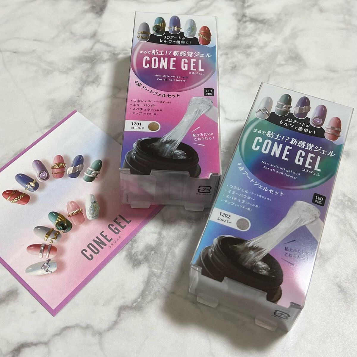 コネジェル/ビューティーワールド/ネイルシールを使ったクチコミ（2枚目）