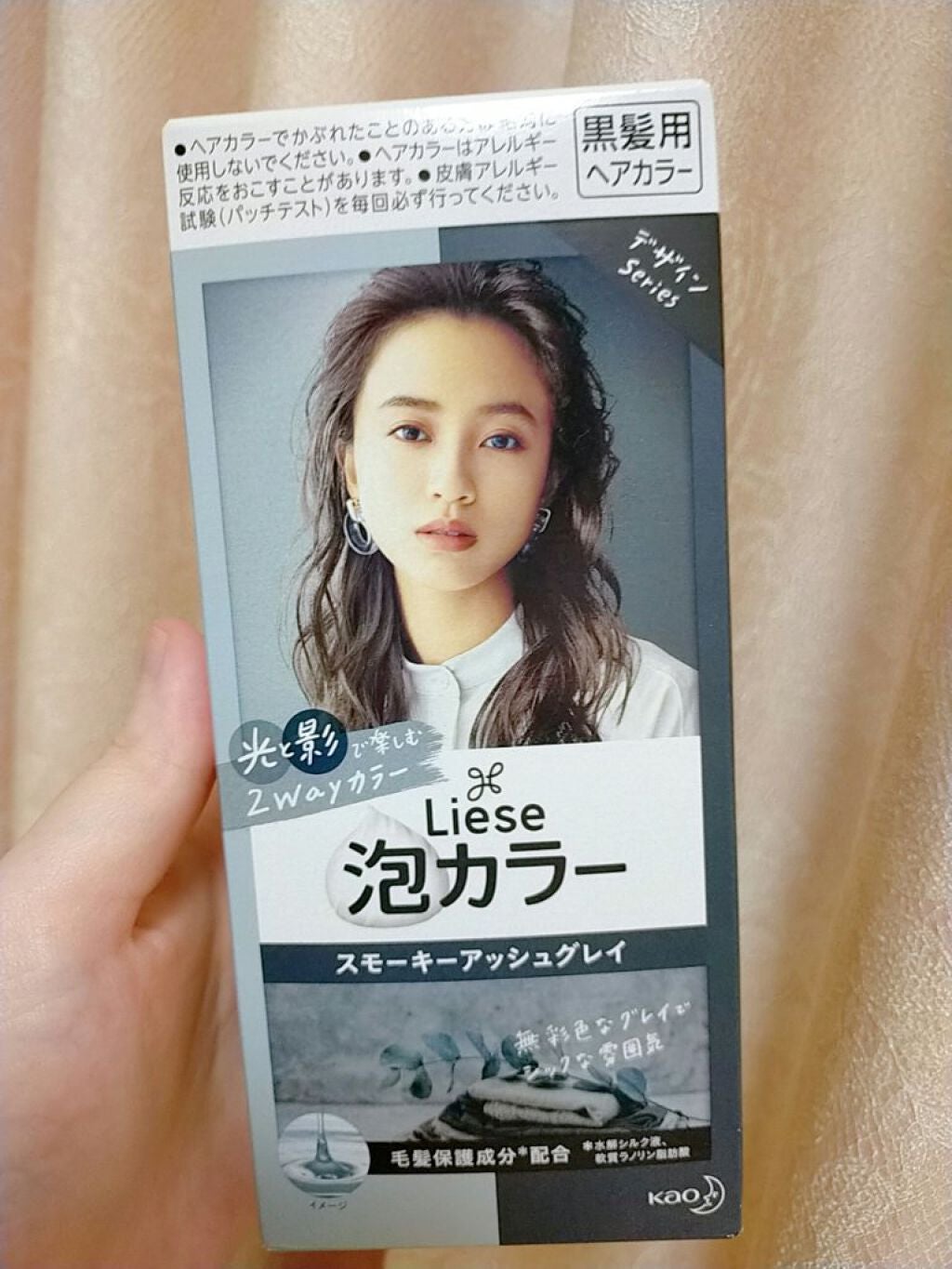 泡カラー/リーゼ/ヘアカラーを使ったクチコミ(1枚目)