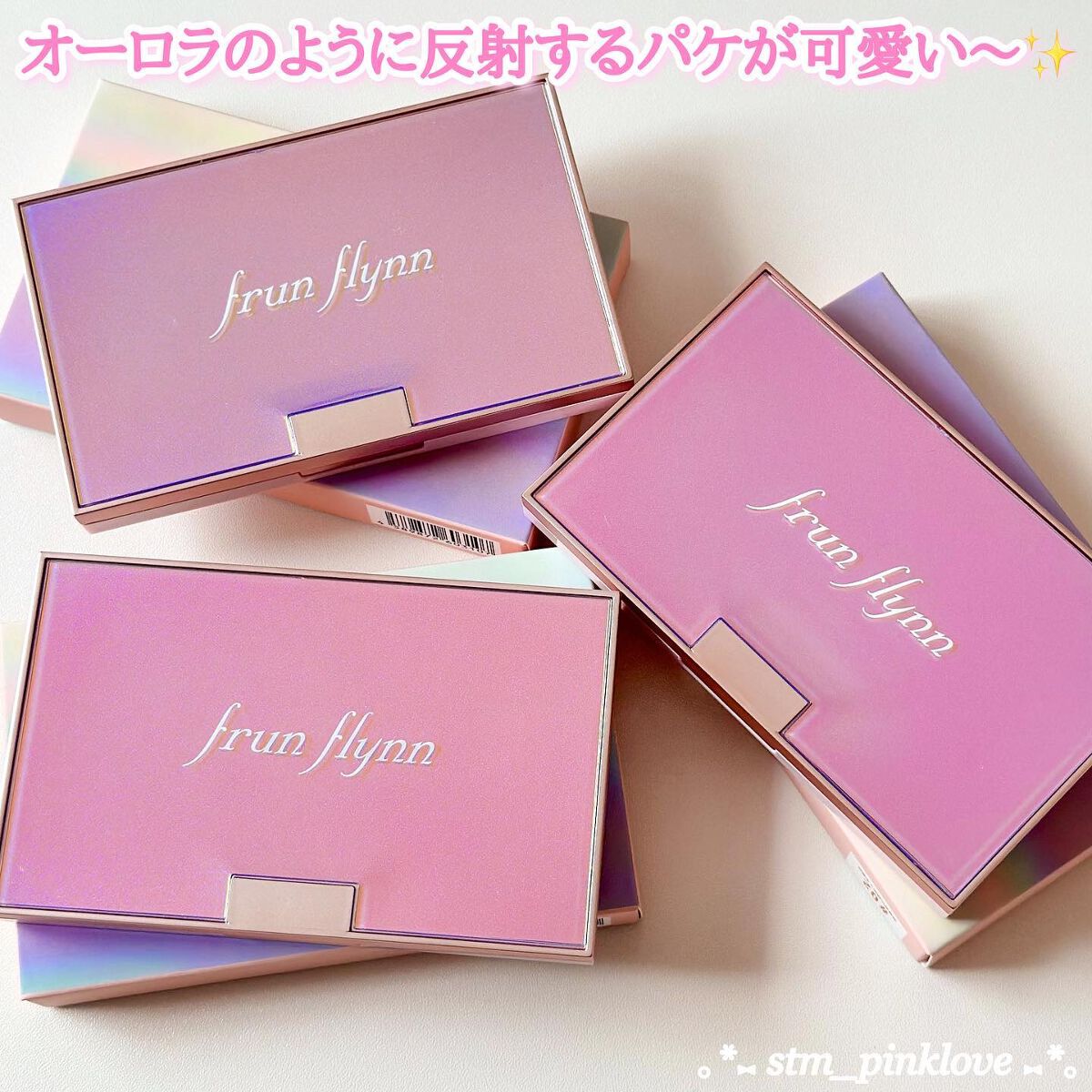 シャインユー アイシャドウパレット 03 魔法のティータイム/frunflynn/アイシャドウパレットを使ったクチコミ（2枚目）