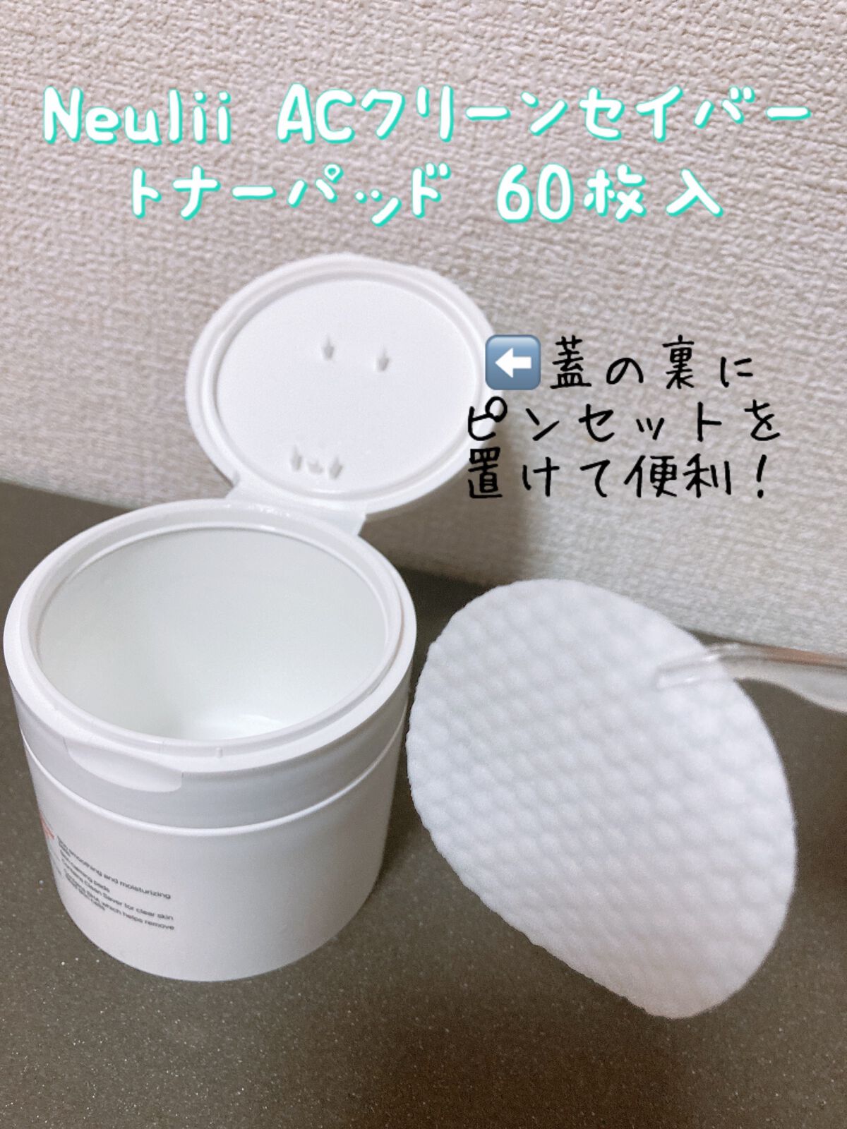 ハンドミルク/アトリックス/ハンドクリームを使ったクチコミ(2枚目)