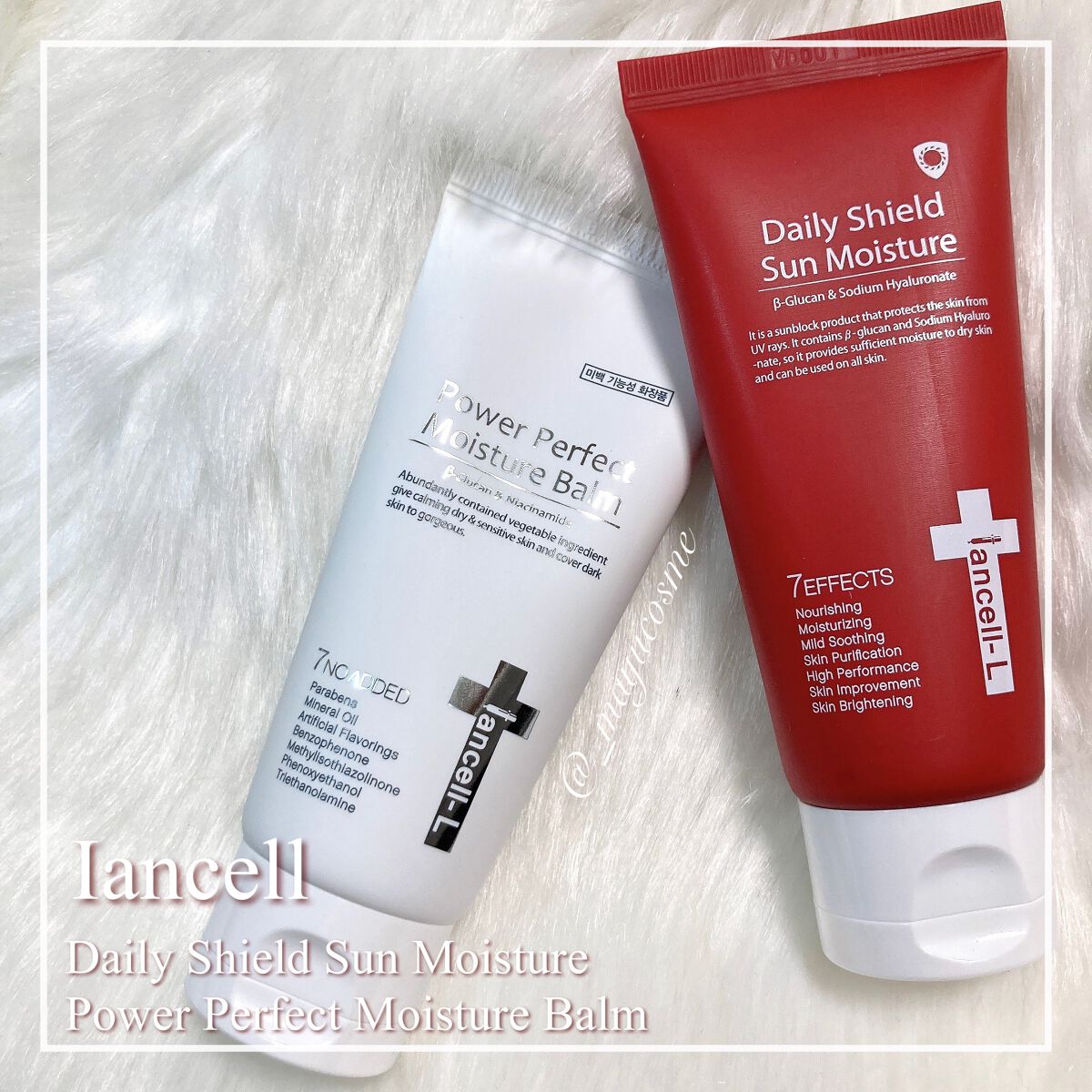 デイリーシールドサンモイスチャー/IANCELL/日焼け止めクリームを使ったクチコミ（1枚目）