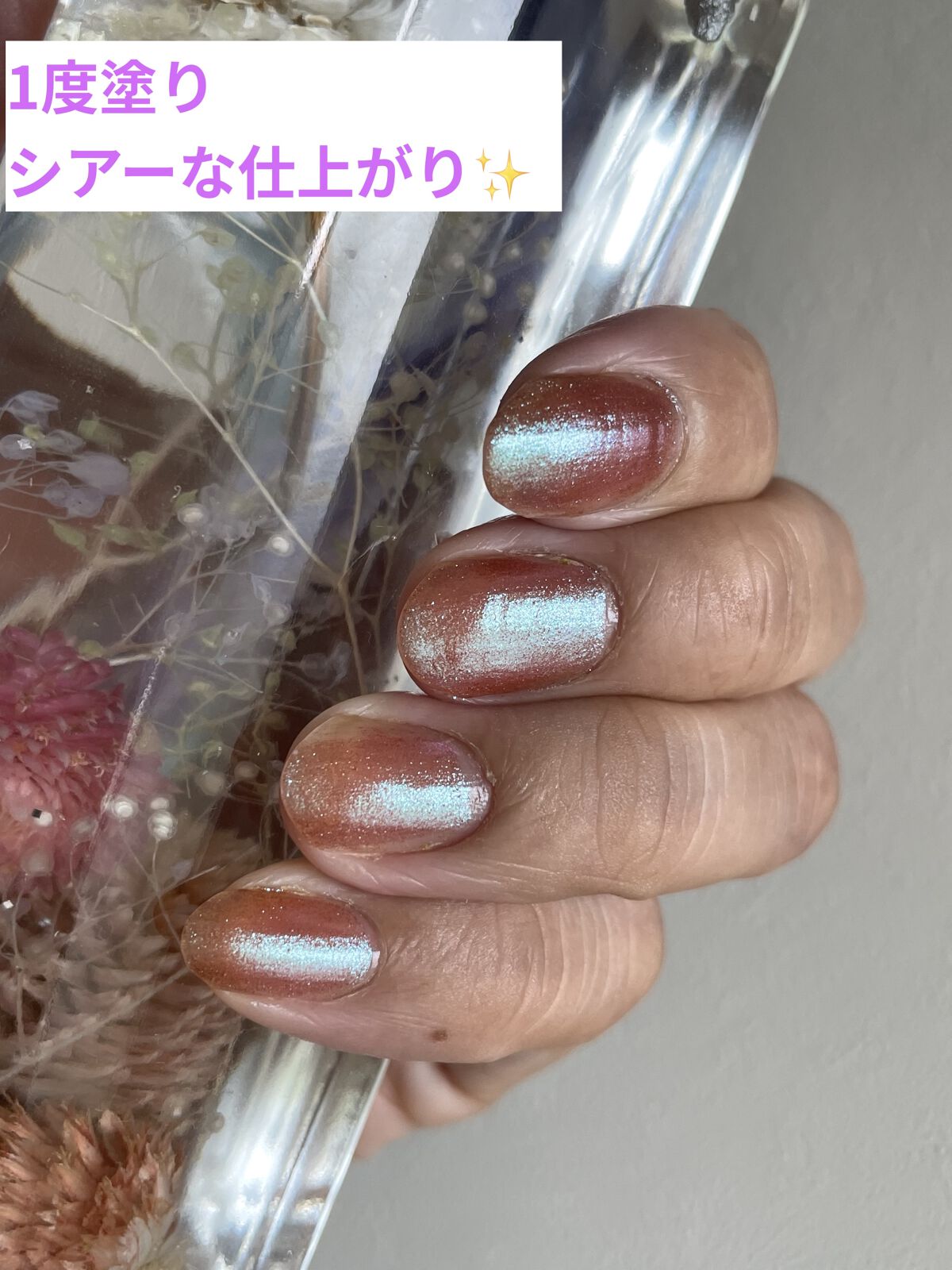 エレガンス ラズル エナメルラッカー 26 Infinity earth/エレガンス ラズル /マニキュアを使ったクチコミ（3枚目）