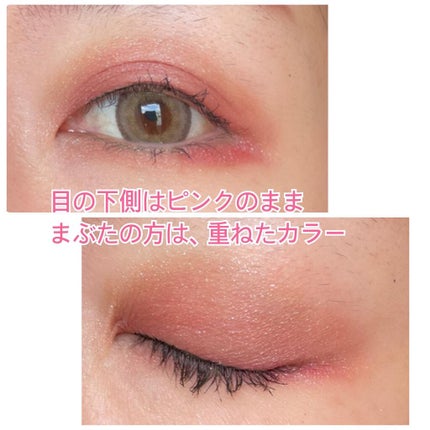 オーラクリエイション/BLEND BERRY/アイシャドウパレットを使ったクチコミ(6枚目)