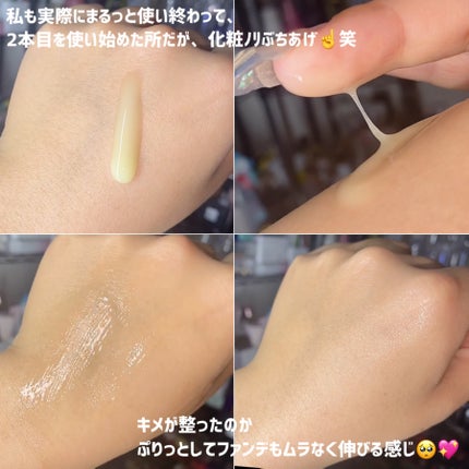 レチノール PDRN アドバンスド セラム/innisfree/美容液を使ったクチコミ(3枚目)