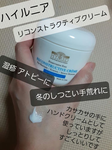 ちょこ🍫フォロバ100 on LIPS 「今時期、手洗いアルコール消毒で手荒れしませんか？私はハンドクリ..」（1枚目）